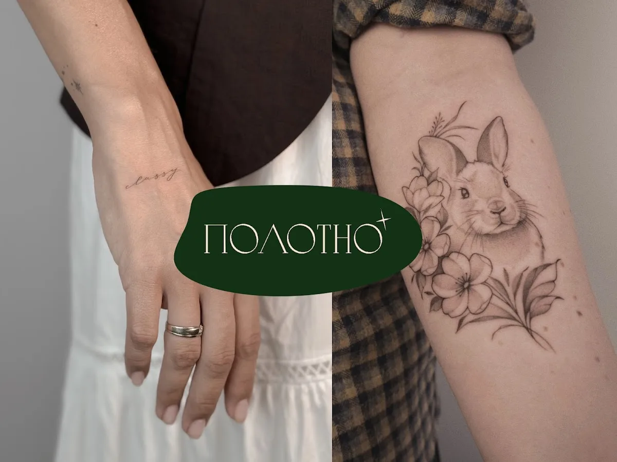 Tatu Studiya Polotno