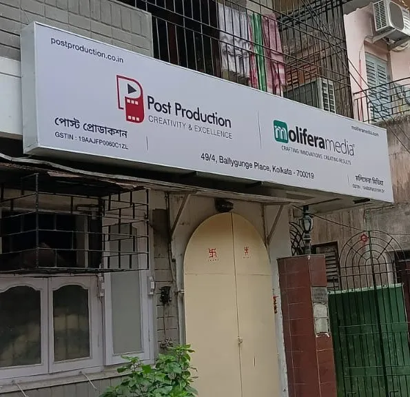 Post Production Studios