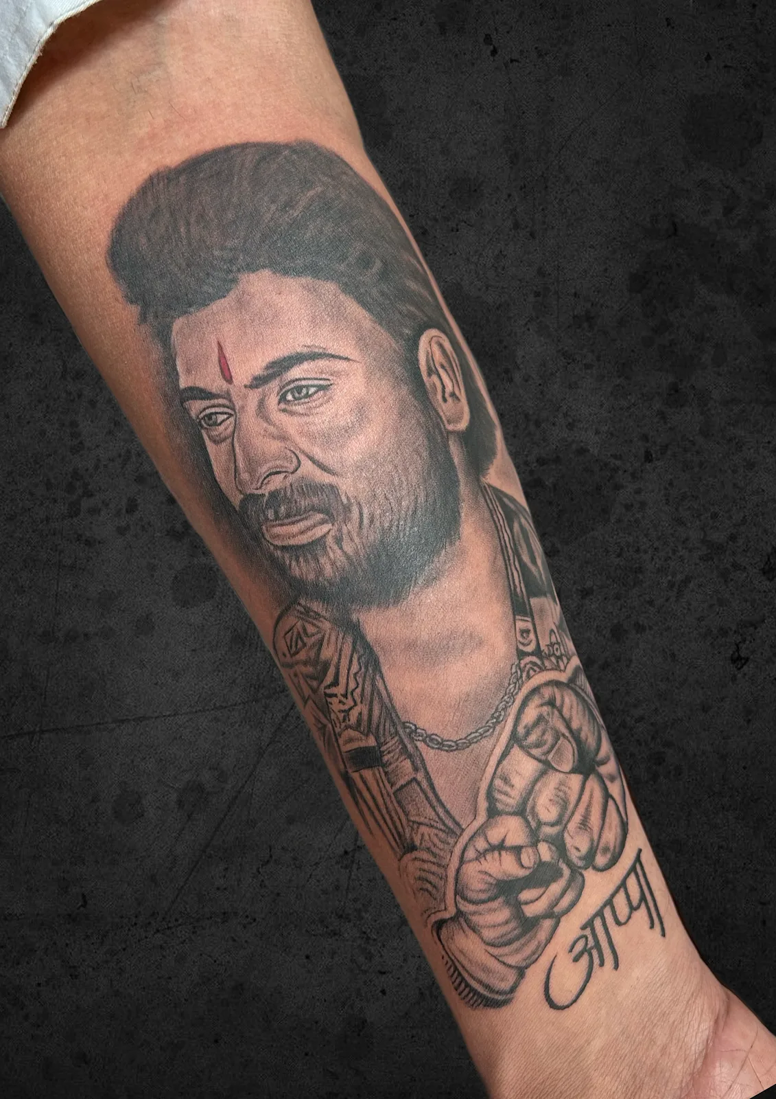 Ami Ink Tattoo