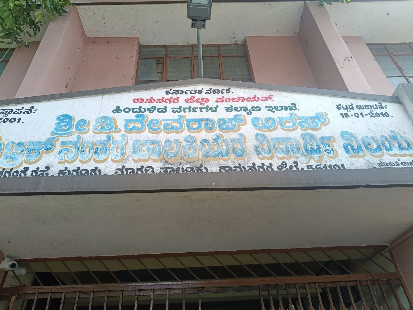 Lakme Salon For Him and Her in 4th T Block,Jayanagar,Bengaluru