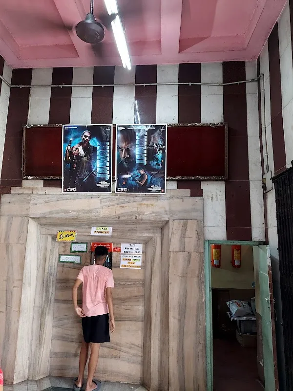 Minar Cinema