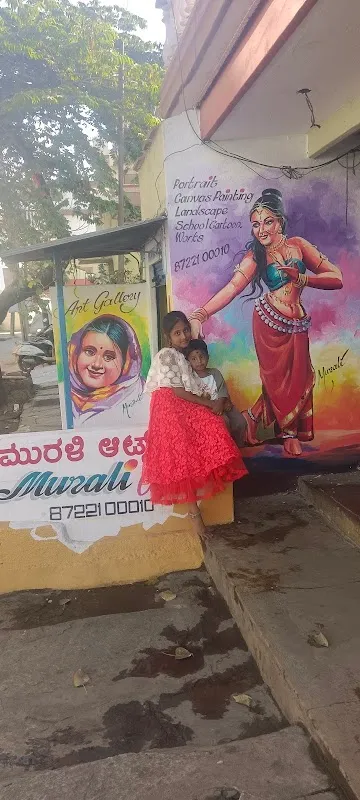 murali arts bangalore