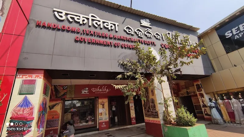 Utkalika (Govt. Of Odisha Handicrafts)