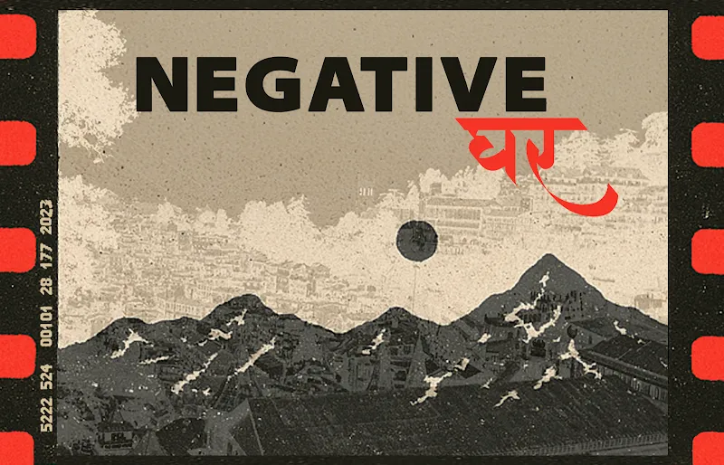 Negative Ghar - Darkroom and Film Lab Shimla