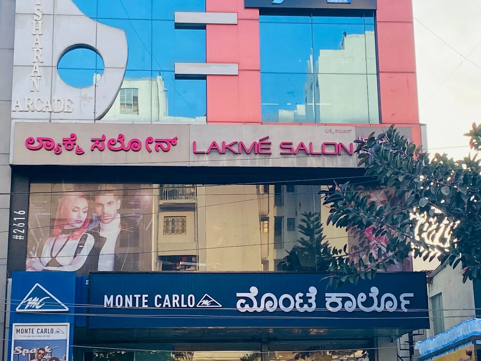 Lakme Salon For Him and Her in HSR 27th Main,Bengaluru