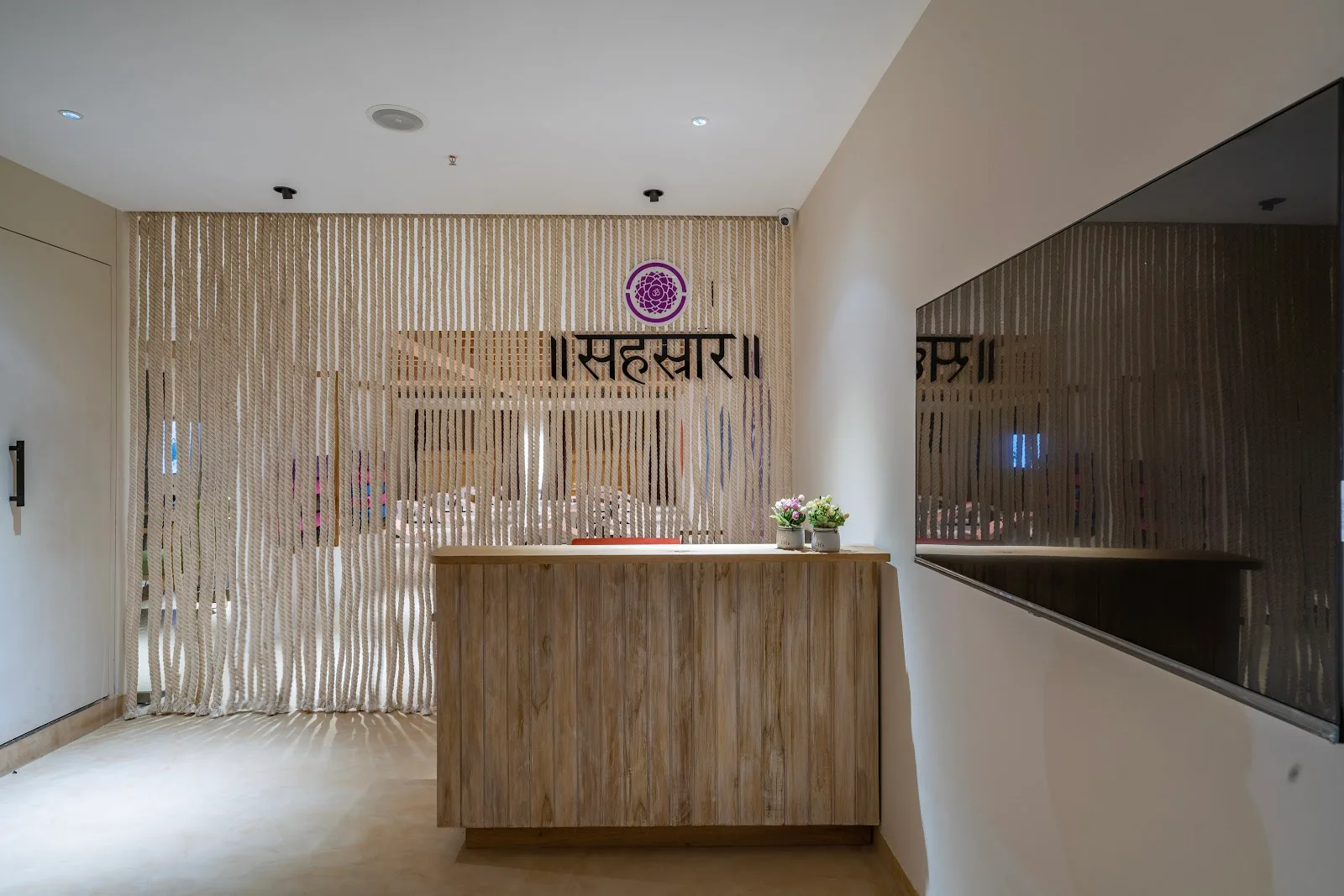 सहस्रार (Sahastrar) - Yoga & Balance Therapy Studio
