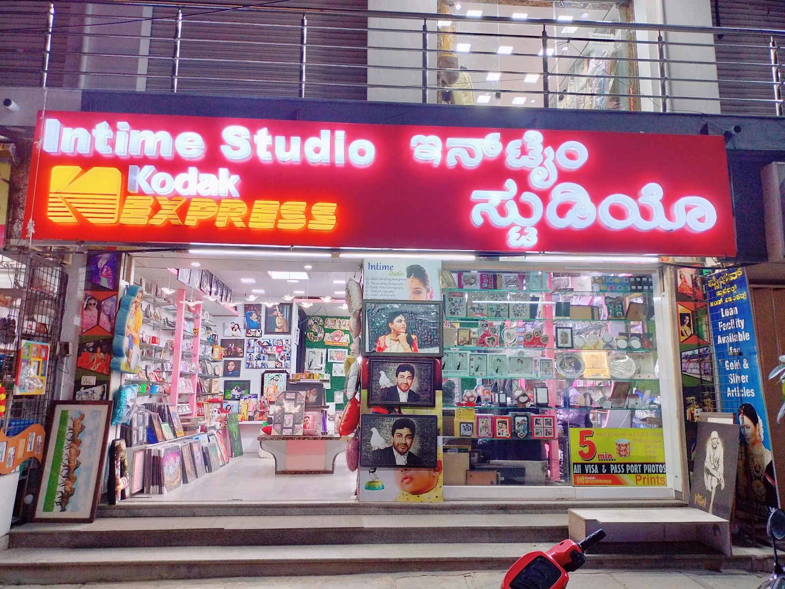 Intime Studio