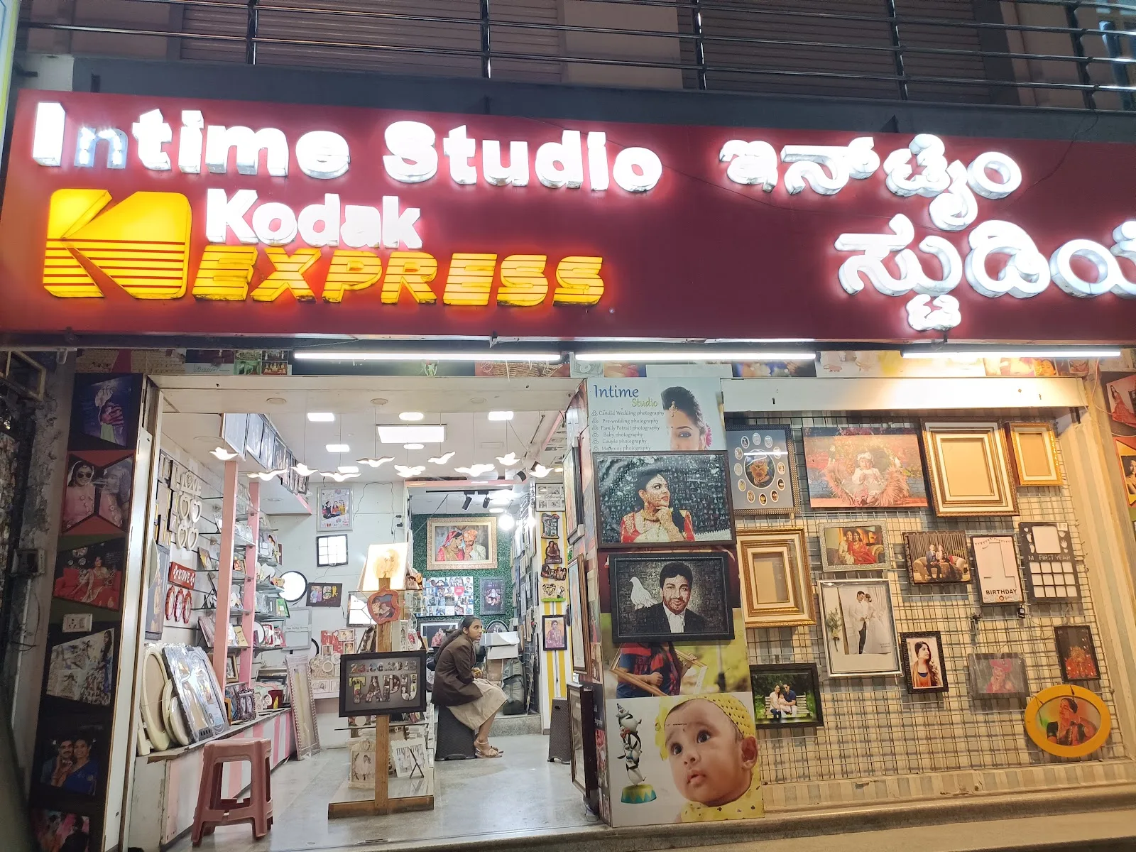 Intime Studio