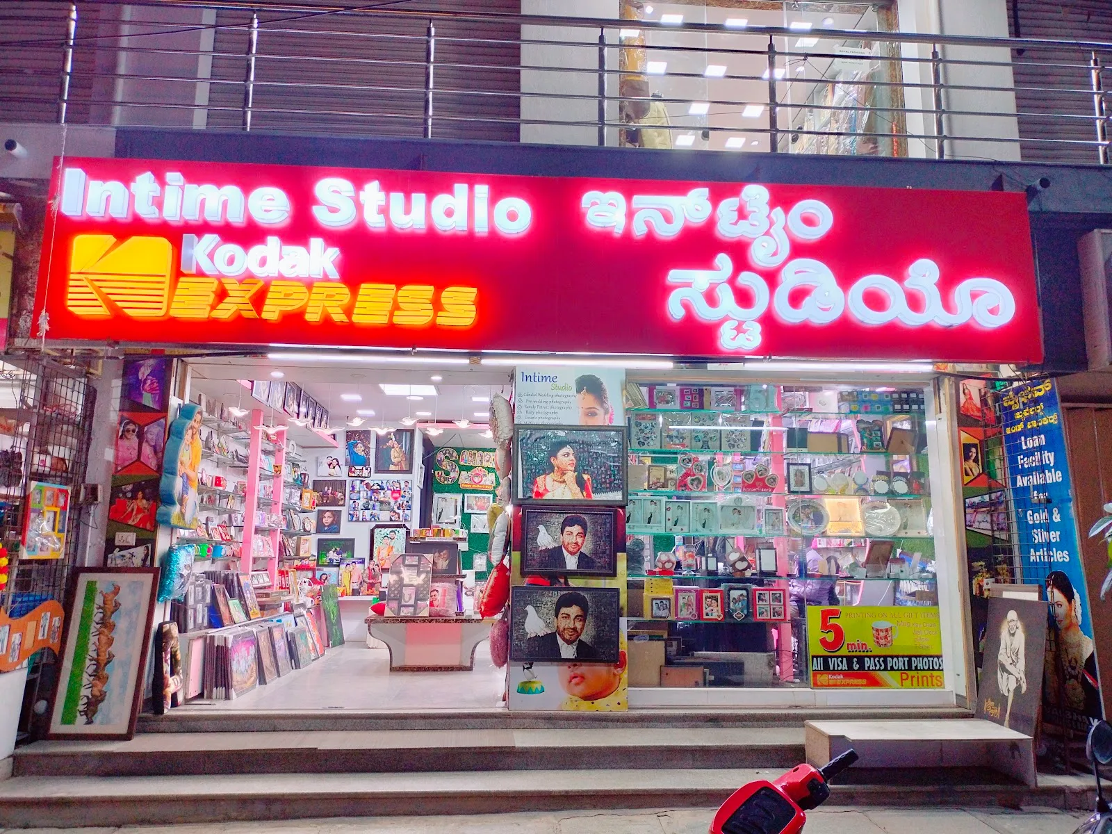 Intime Studio
