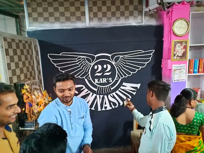 22KAR'S GYMNASIUM