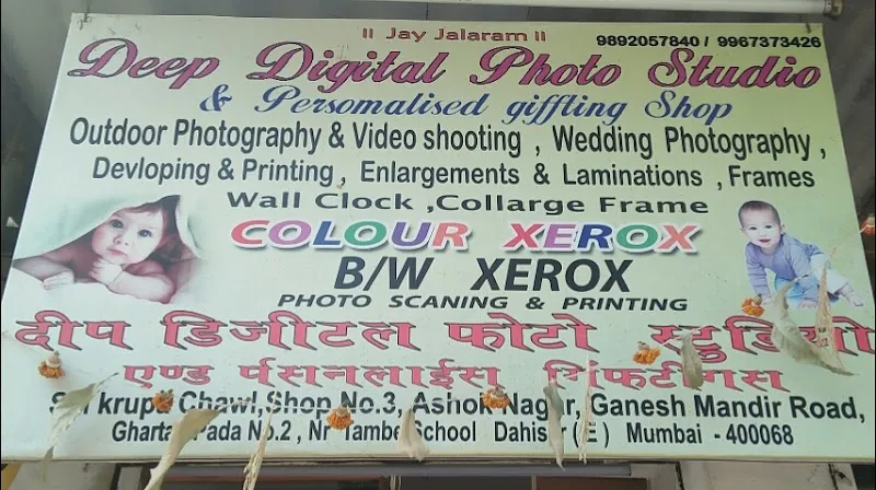 Deep Digital Photo Studio