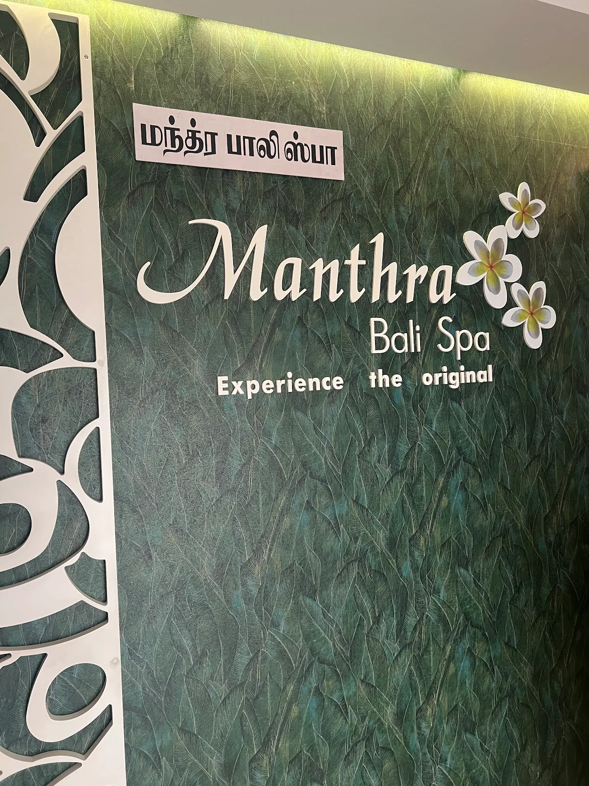 Manthra Bali Spa