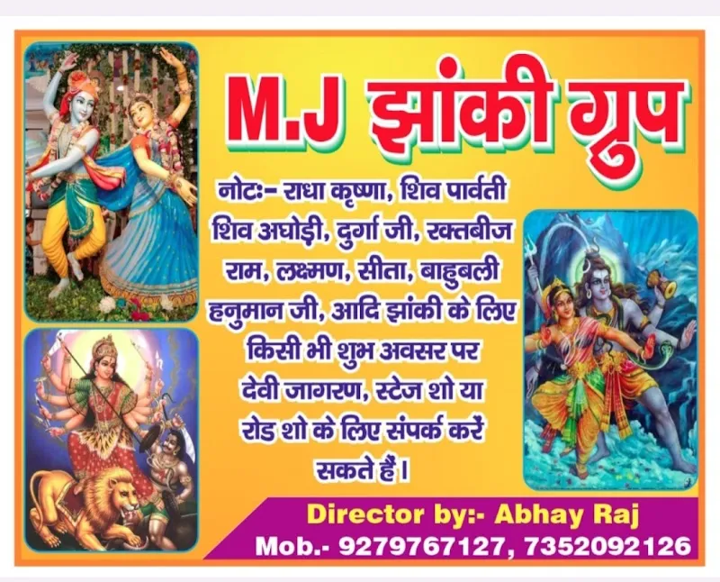 M J DANCE ACADEMY bihar Chhapra