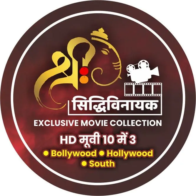SSV MOVIE