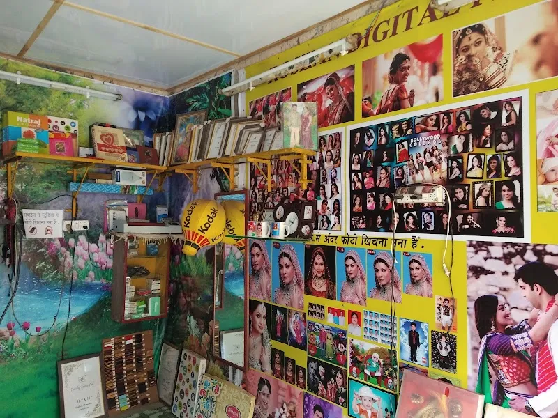 Roshan Digital Photo Studio
