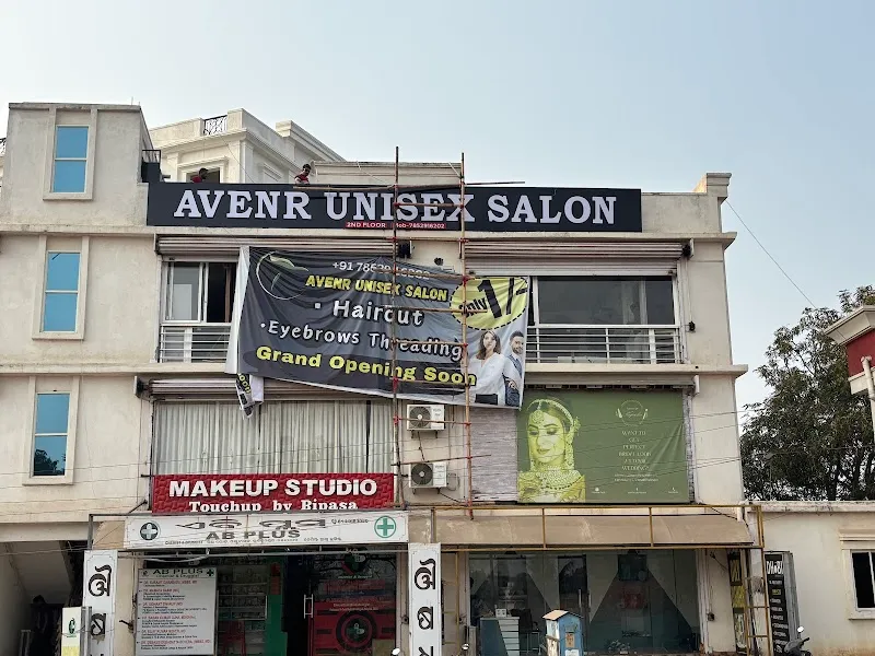 AVENR UNISEX SALON