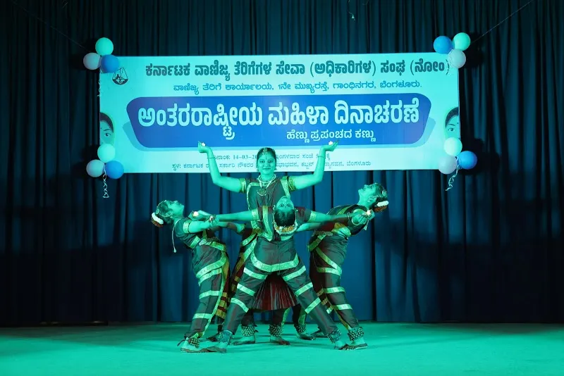 Natya Bhairava Dance Studio