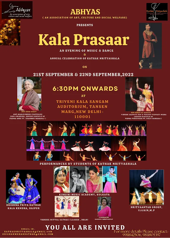 Kathak Nrityashala