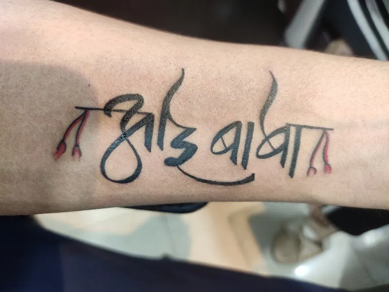 D Tattoo lounge