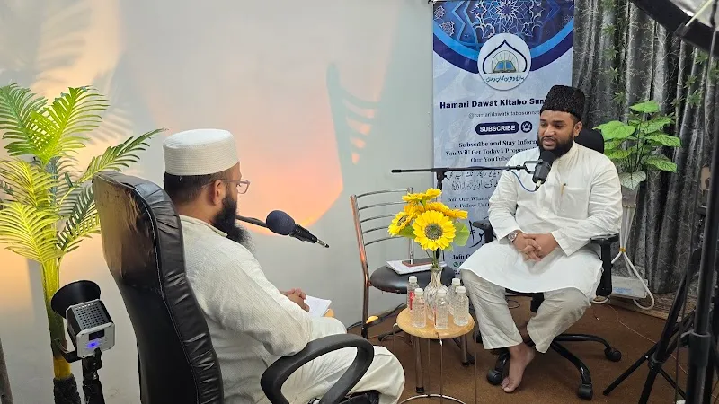 Hamari Dawat Kitabo Sunnat