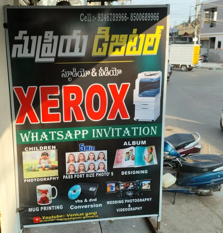 Supriya Digital Lab