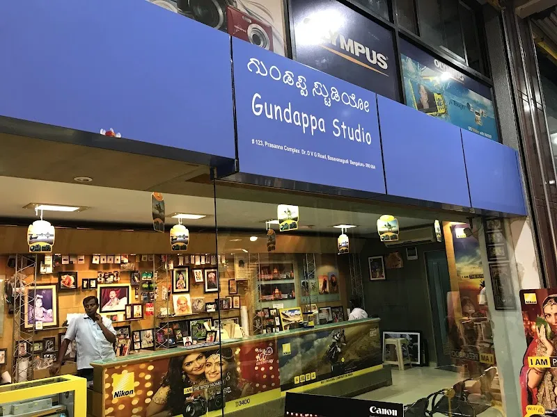 Gundappa Studio