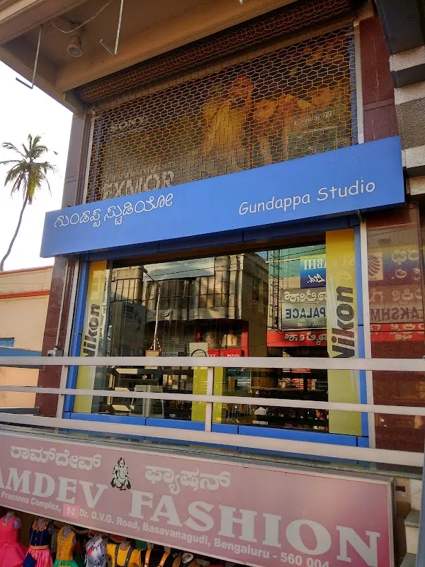 Gundappa Studio