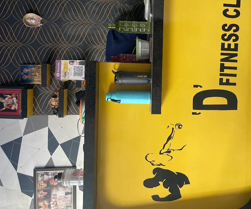D FITNESS CLUB UNISEX GYM