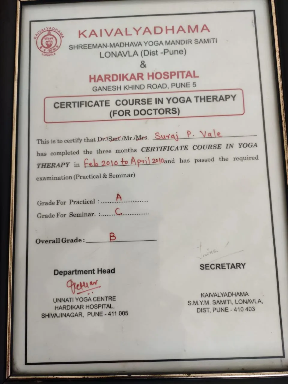 Sunjeevani Yog Chikitsa Kendra