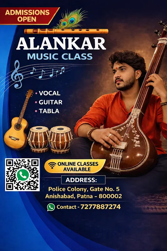 Alankar Music Class & Studio