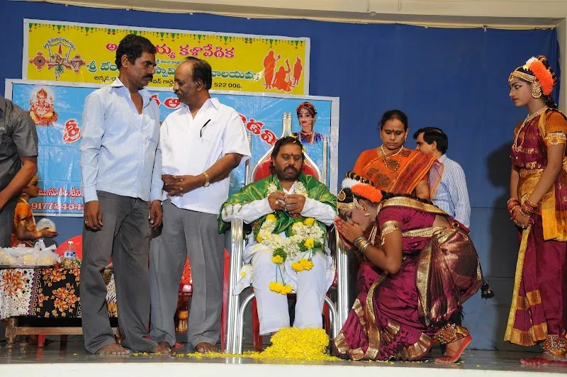 Sri Srinivasa Art Academy