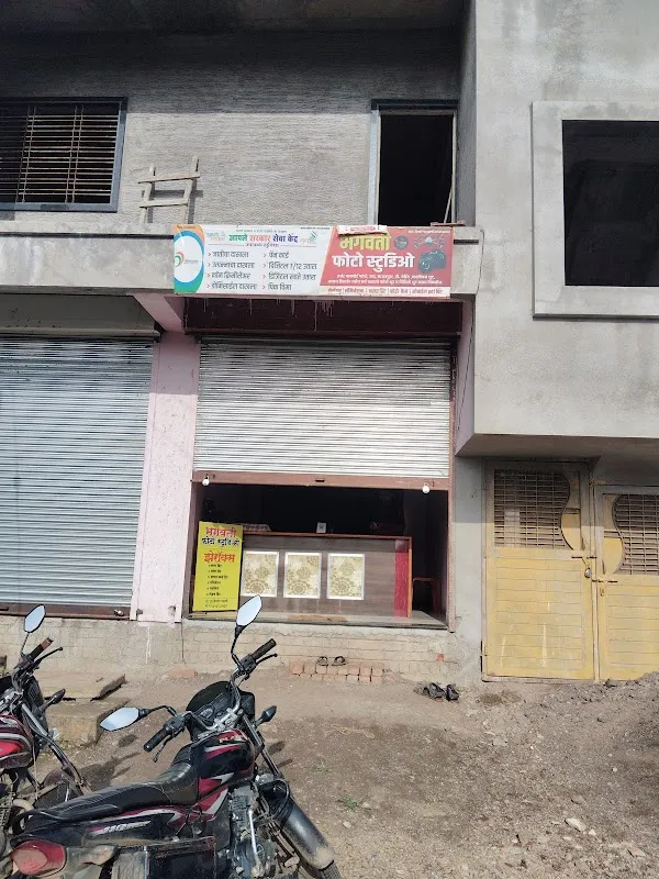 Bhagvati photo studio
