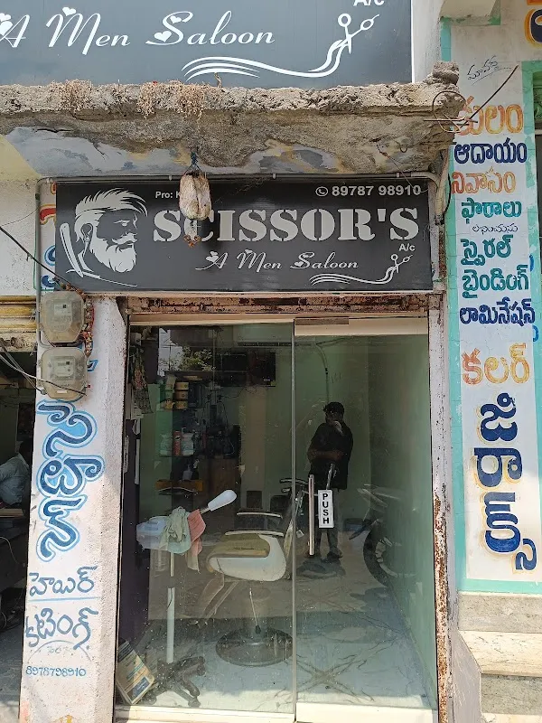 SCISSOR'S SALOON ✂️