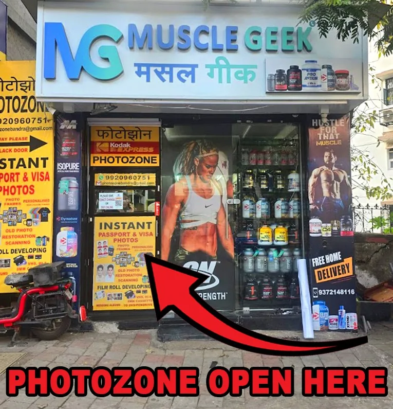 Photo Zone