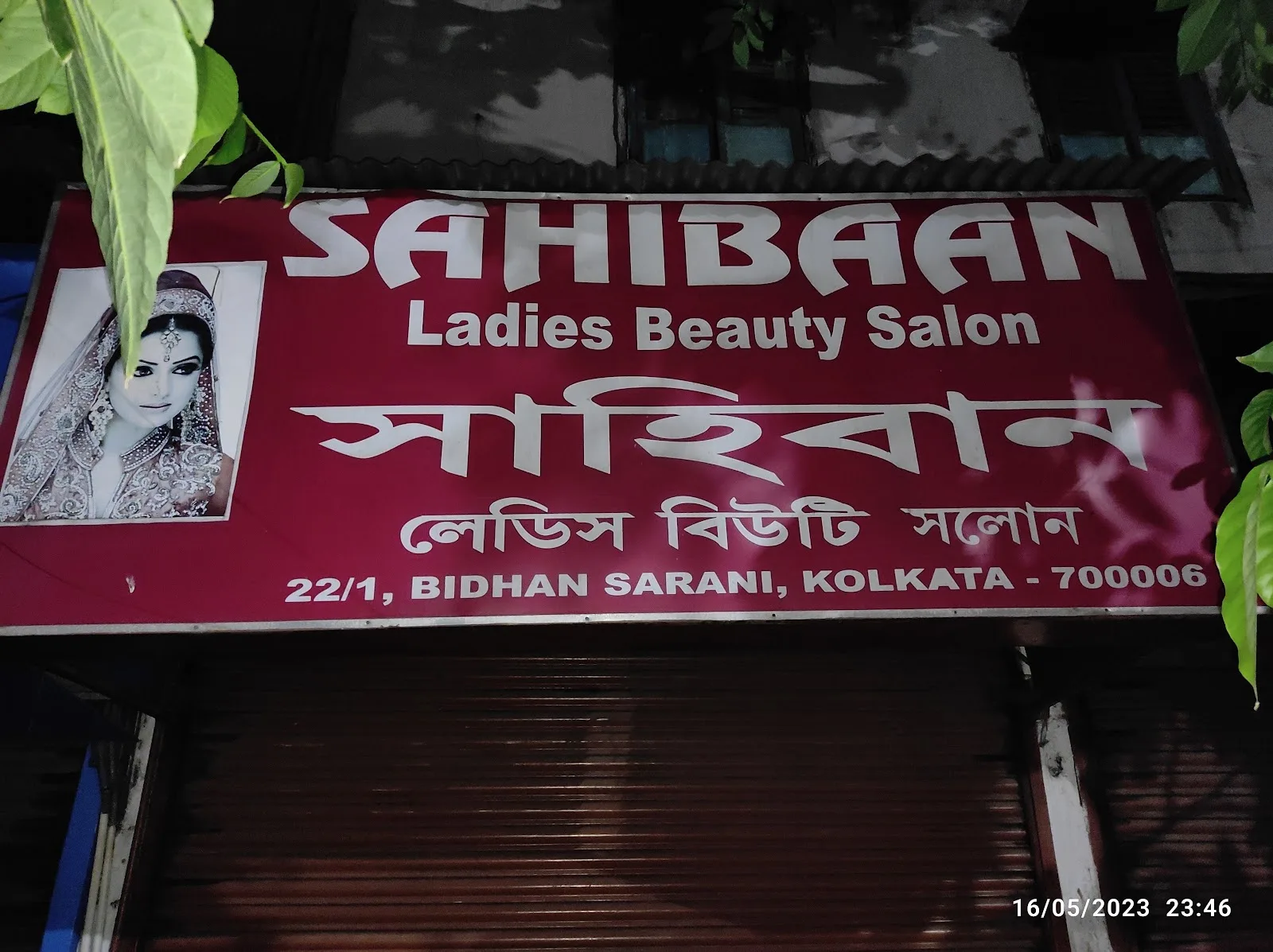 Sahibaan Ladies Beauty Salon