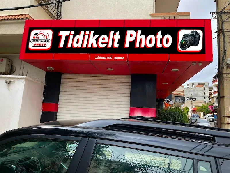 Tidikelt Photo