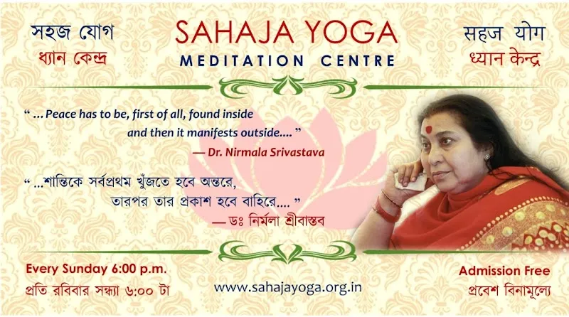 Sahaja Yoga Meditation Centre Paikpara (Non-profitable)