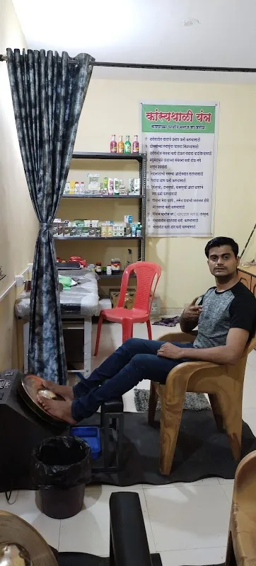 Sanjeevani Ayurved Kansya Thali Massage Kendra