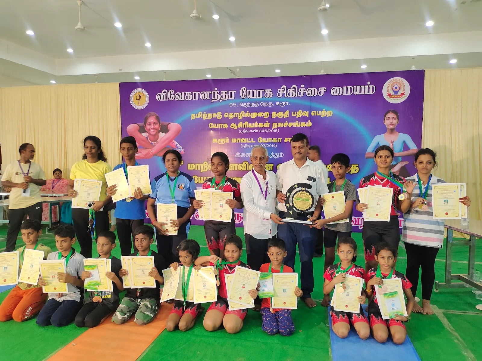 Thirumoolar Prapanja Yoga Maiyam