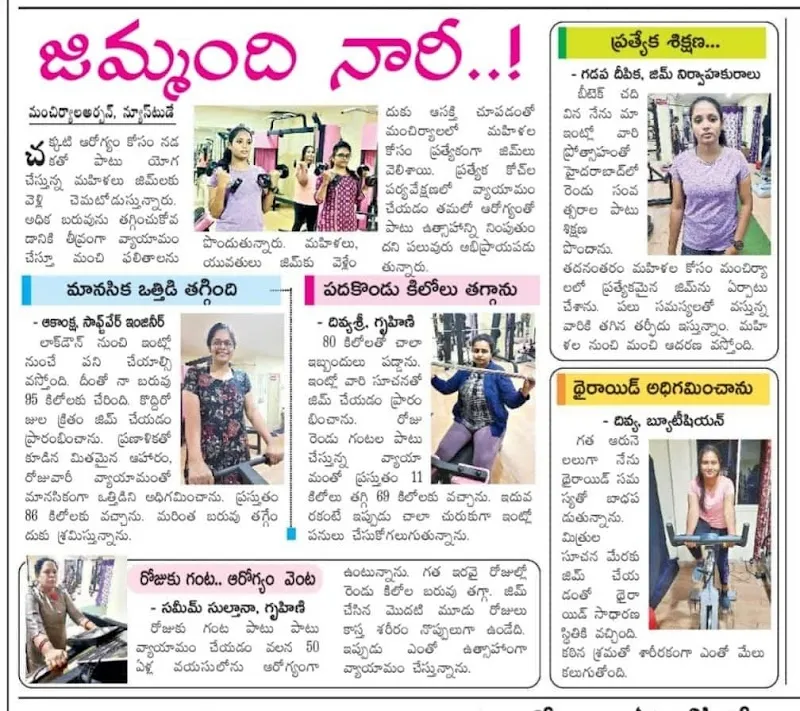 RS Ladies Fitness Studio