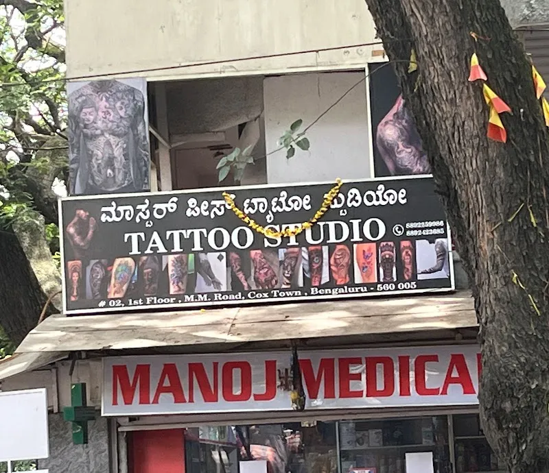 Masterpiece tattoo studio