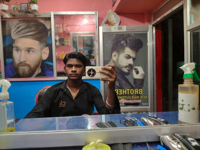 BikAsh Records
