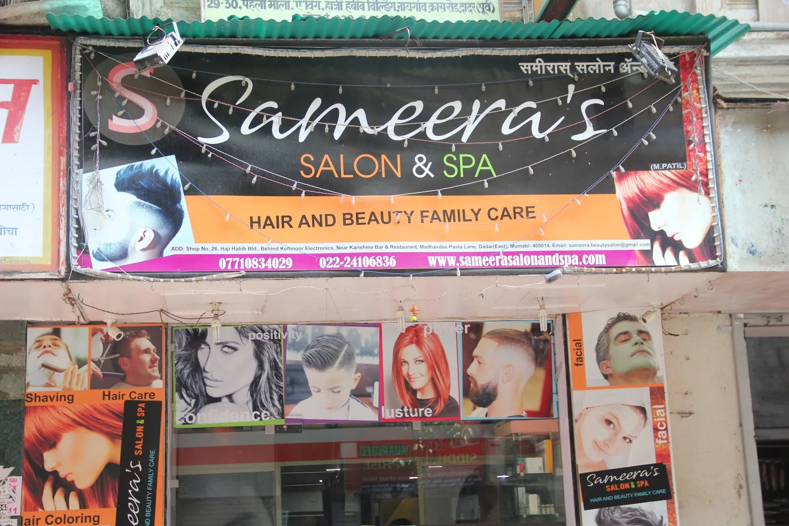 Sameera's Family Salon - Dadar