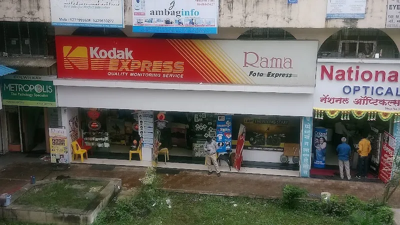 Rama Photo express
