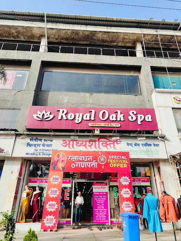 ROYAL OAK