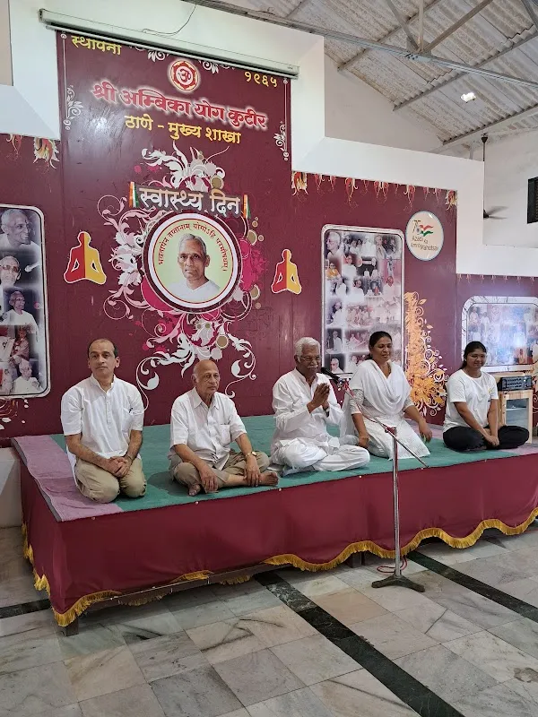Shri Ambika Yoga Kutir