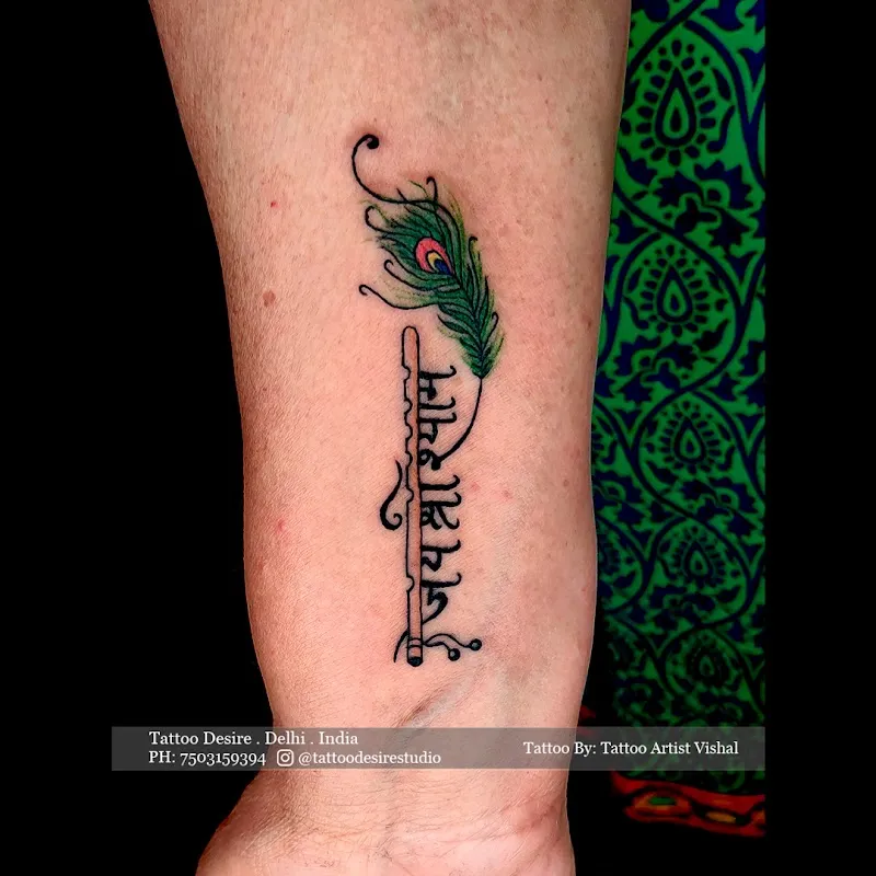 Tattoo Desire