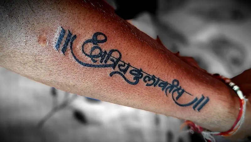 Ink Addicted Tattoo Studio