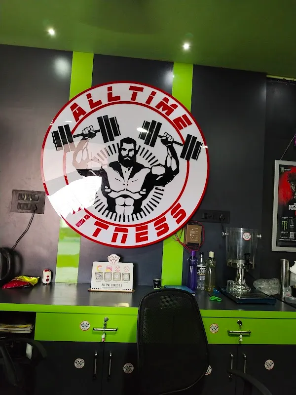 All Time Fitness 1.0 Jagamara