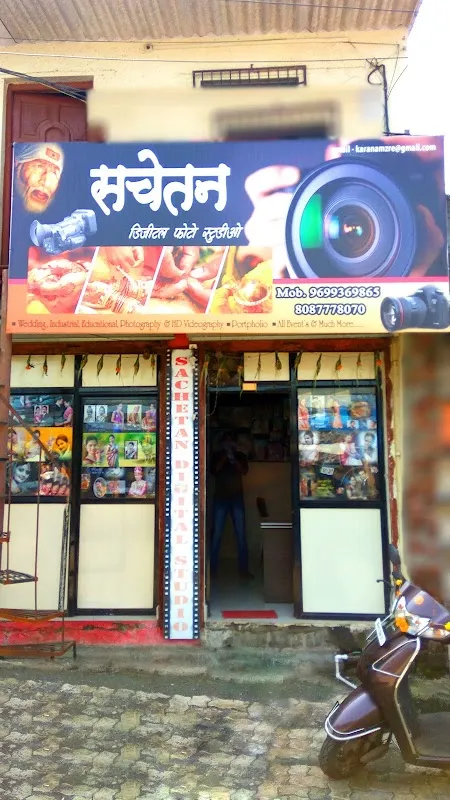 SACHETAN PHOTO STUDIO
